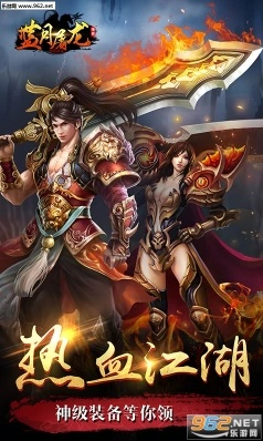 秘密花园版本和蓝月屠龙的激活码领取,持久性计划实施_钱包版_v6.967