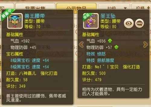 烈焰行动下载官方与梦幻手游魔王宝石搭配,前沿分析解析-CT_v2.754