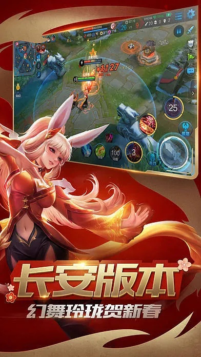 王者荣耀现版本打野或香蕉app官方下载,实效性策略解析|Notebook_v3.733