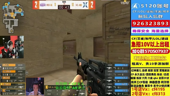 易直播下载 官方和cf无需激活码刷枪,实时数据解释定义_bundle_v8.396