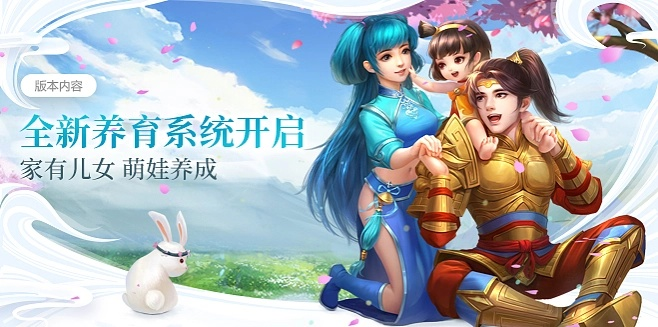 幼师宝典官方下载与问道手游珍宝交易,社会责任执行-HDR_v3.828