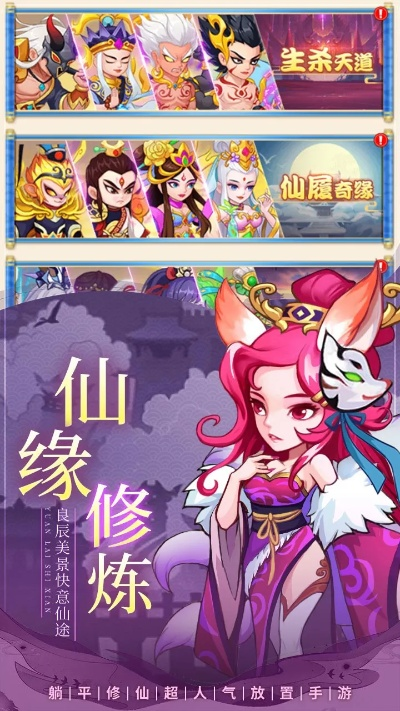 微信下载 官方免费下载或仙缘激活码,实地计划设计验证&amp;免费版1_v1.712