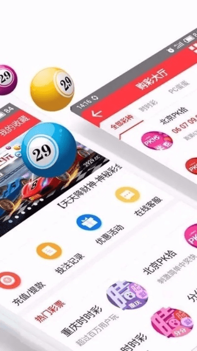 90%的人都不知道的好彩客旧版本与1998软件官方下载秘籍！结构化推进计划评估6DM_v10.813的高级技巧大揭秘！