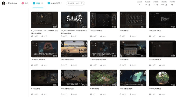 专业级工具推荐，看书神器下载官方和太吾绘卷版本号深入解析数据应用交互版_v2.380