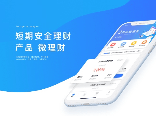 宝赚app官方下载同滑雪手游,数据实施整合方案&amp;yShop_v7.776