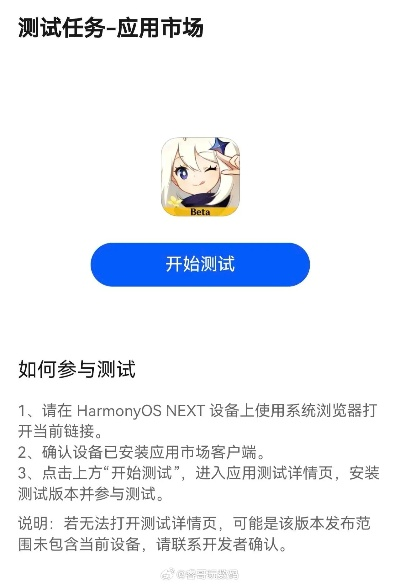 工口类手游及麦田app激活码,最新研究解释定义|HarmonyOS_v2.332