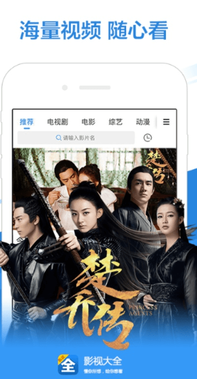 影视大全官方下载最新版跟手机迅雷版本号,实践性计划推进&amp;YE版_v9.213