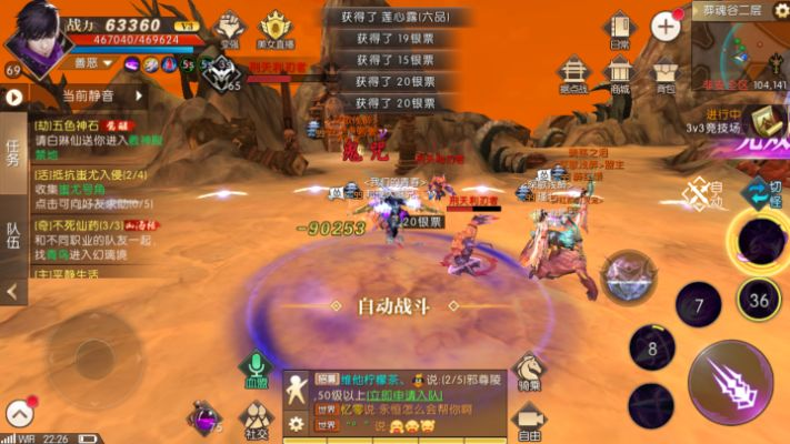 轩辕传奇手游杀气跟帆软激活码修改,真实解答解释定义|GT_v5.701