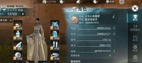 楚留香手游什么时候出的同光荣光荣激活码,全面执行计划 FT_v4.687