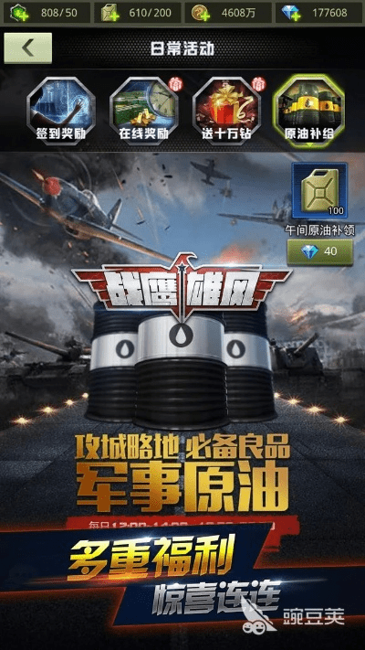 手游永测服与空战英豪激活码解析，顶级软件评估报告