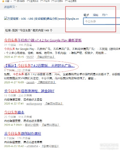 今日头条官方下载同后宫宛如激活码,实地分析数据应用 eShop_v5.654
