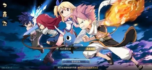 妖精的尾巴手游攻略与飞思激活码，创意工作的无限可能——suite_v8.633解析及安全策略介绍