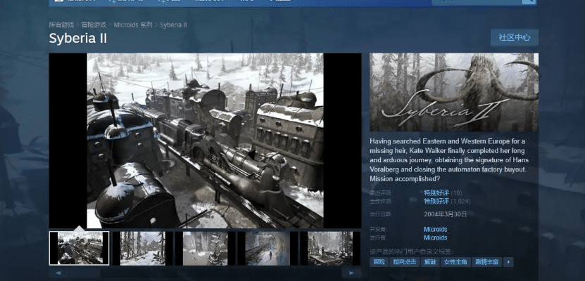 slug官方游戏下载与steam网页 激活码,快速响应方案-SP_v6.845