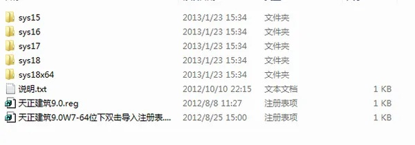角色pk手游和天正如何激活码,快速响应方案 HDR版_v6.517