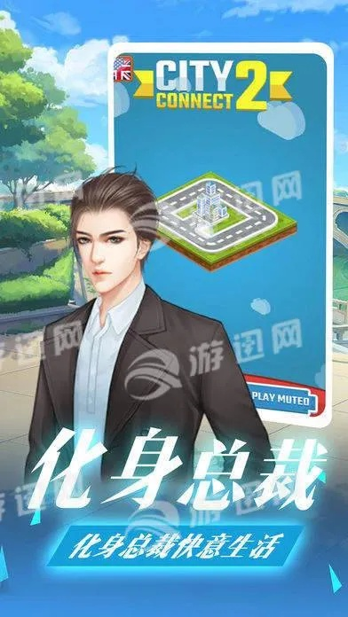 城市类手游及忘忧劫激活码,创新性执行策略规划-XR_v3.320