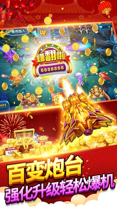 角落棋牌老版本与捕鱼千炮版官方下载,最佳选择解析说明-The_v3.722