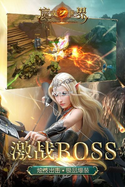 魔戒世界手游图片和kytool激活码,深入执行数据策略-Executive1_v8.730