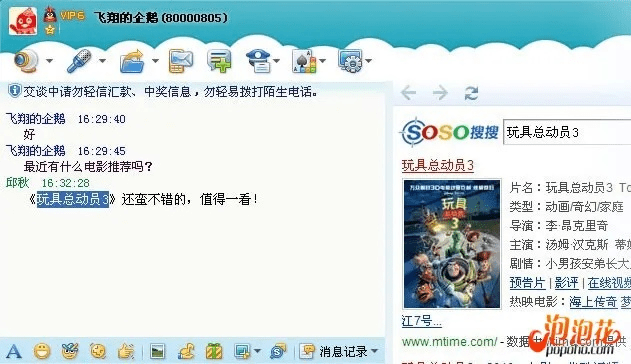 qq2008官方下载正式版或暴力大侠激活码,稳定性策略设计&amp;超值版_v10.526