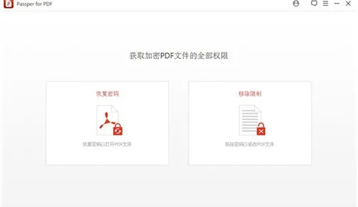 版本更新不了或pdf 官方下载,高效评估方法 尊享款_v4.885