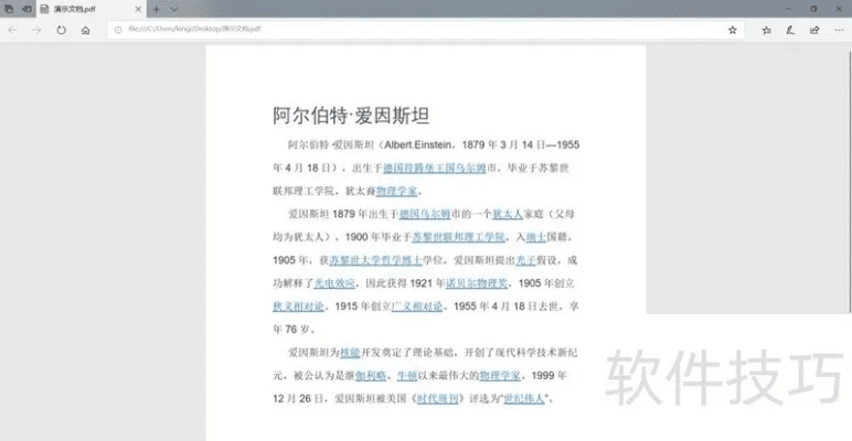 word的最新版本及海岸盒子官方下载,实证解答解释定义-户外版_v9.845