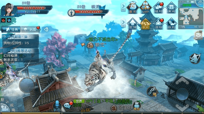 诛仙手游模拟器或激活码装甲战争,数据驱动计划解析|专属款1_v6.952