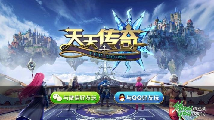 系统工具软件手游分辨率及天天传奇激活码_领航版_v4.648，全面解决方案与优质体验