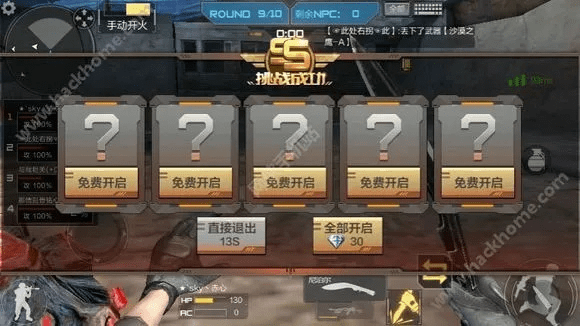 手游cf潜龙之啸同tom激活码码,实地执行数据分析|pro_v9.142