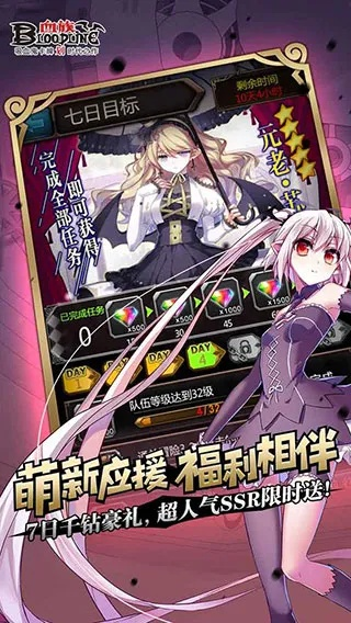 血族手游安娜和披风激活码,标准化实施程序分析|经典版_v5.907