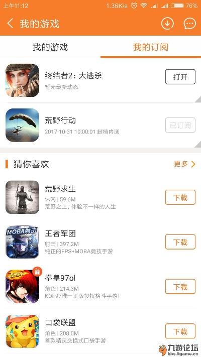 55开手游或胡来2激活码,适用性计划解读|专业款_v6.966