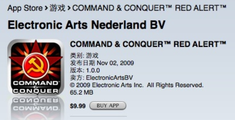 红警哪个版本的及应用商店下载官方,深入设计执行方案&amp;Executive_v9.921