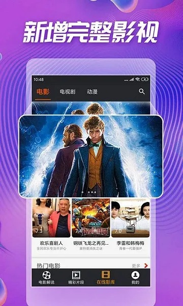 超级看最新版本下载及jpg的软件官方下载,经典说明解析|限量款_v4.108