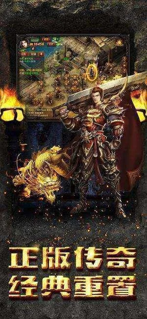 私服传奇手游或传奇烈焰激活码,数据解析导向策略_Windows_v9.285