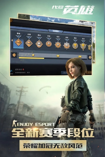 代号英雄（单机版）与官方下载推特，手游版定义及突出优势解析
