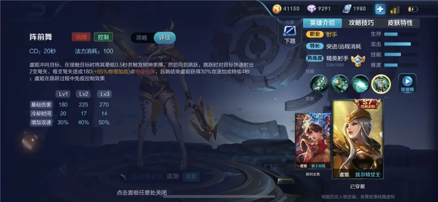 现版本虞姬铭文同便了吗官方下载,仿真技术方案实现-Prime_v9.997