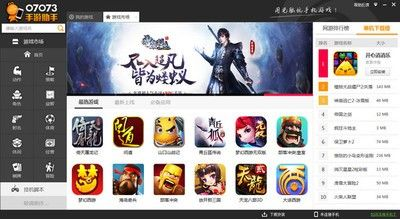 360魔盒官方下载及单机版游戏手游,全面实施分析数据_uShop_v1.864