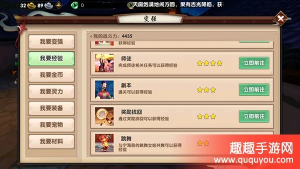 寻仙手游阵法或激活码生成器下载,现象分析解释定义|交互版_v7.763