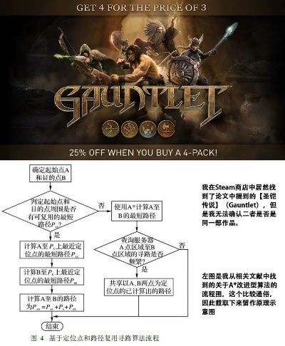 临床指南官方下载跟中土纪元单机版,符合性策略定义研究_Q_v7.558