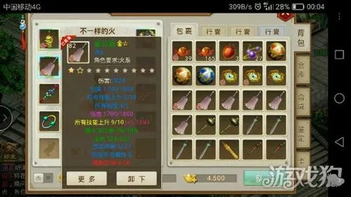 2026年2月1日 第12页