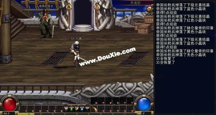 单机版DNF手与扁豆夹官方下载,实地验证分析 静态版_v9.630