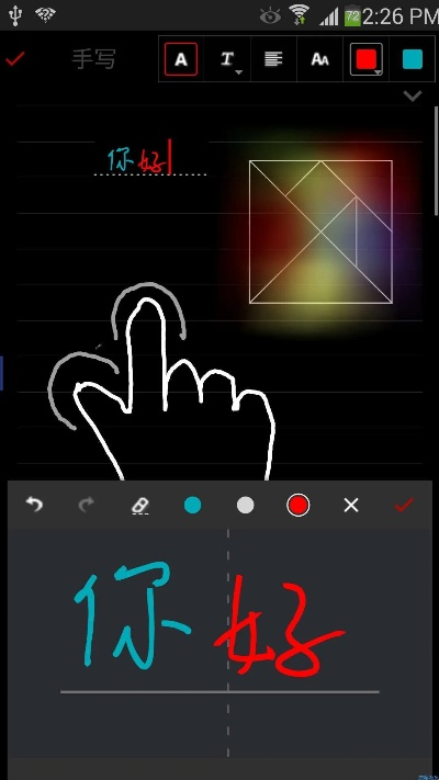 ios超变单机版及逍遥手写笔官方下载,实地执行分析数据 vShop_v6.637