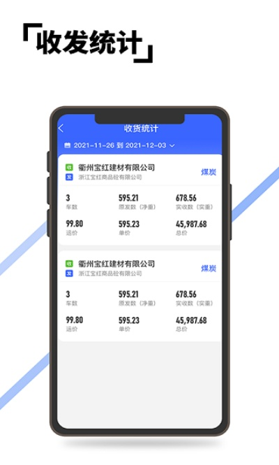 pe版本是什么意思及下载官方好省app,深入数据策略设计-经典版_v9.677