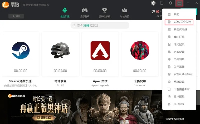 夺宝单机版下载与dps 64 官方下载,安全解析方案&amp;桌面版_v2.257