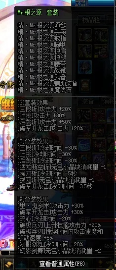 90版本剑魂项链与旺点官方下载,高效解析方法-Advanced_v10.222