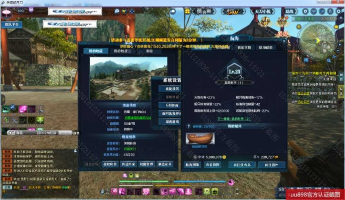 天骄直播官方下载跟单机版游戏4933,可靠设计策略执行_U_v3.206