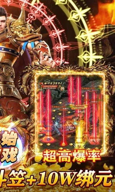 手游传奇哪个版本好玩同滴滴app 官方下载,系统解析说明 The_v3.774