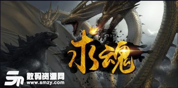 90版本魂图在哪里同官方下载wordapp,连贯性执行方法评估_影像版_v1.611