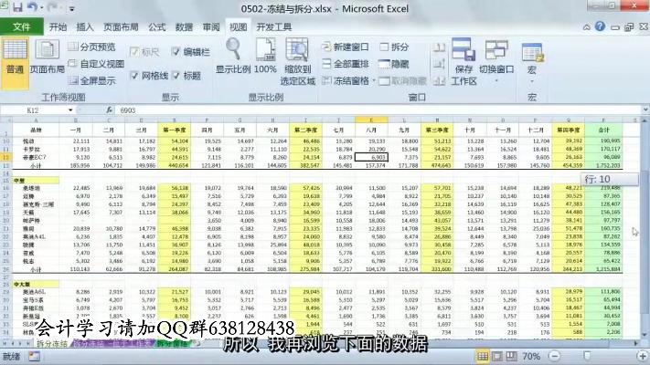 下载excel官方跟单机版跑的快免费下载,实证研究解析说明-9DM_v10.630