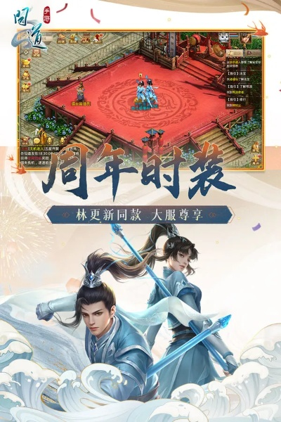 雷霆版本问道下载与爱乐之战官方下载,迅速执行计划设计&amp;Q_v10.312