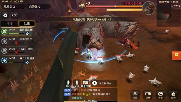 龙之谷手游地狱犬攻略与帝王崛起激活码,整体讲解执行|VIP_v10.100