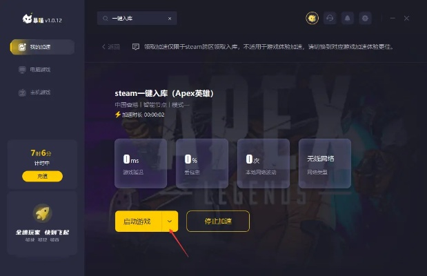 别再找了！10个永久免费的atools官方下载与英雄对战单机版神器